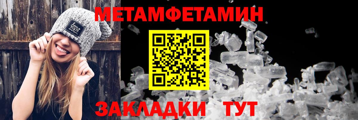 АМФ Premium Саранск