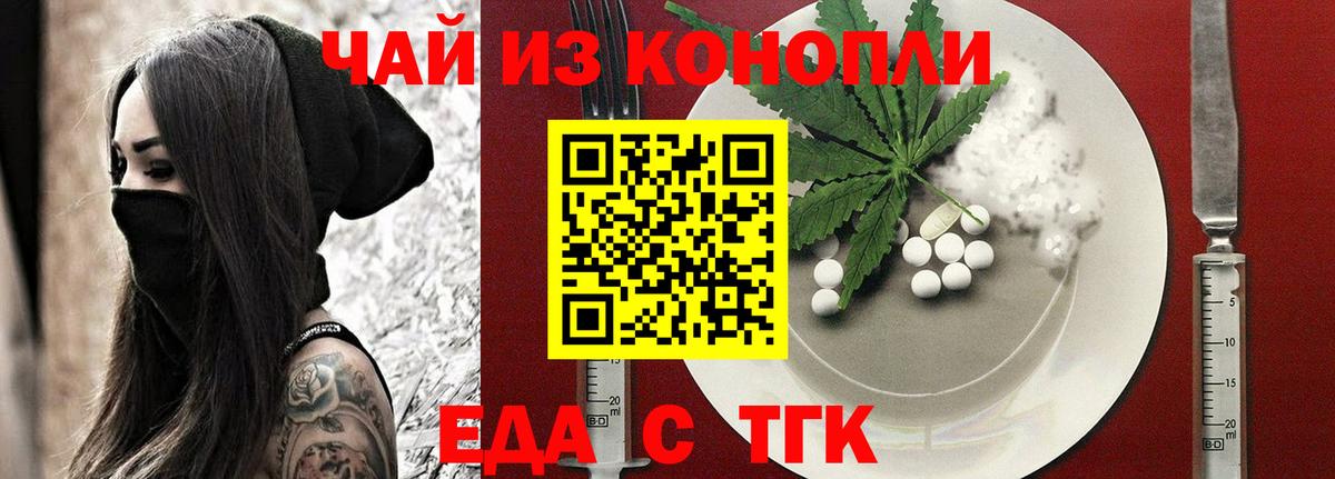 Саранск  Canna-Cookies марихуана  Вход с VPN 