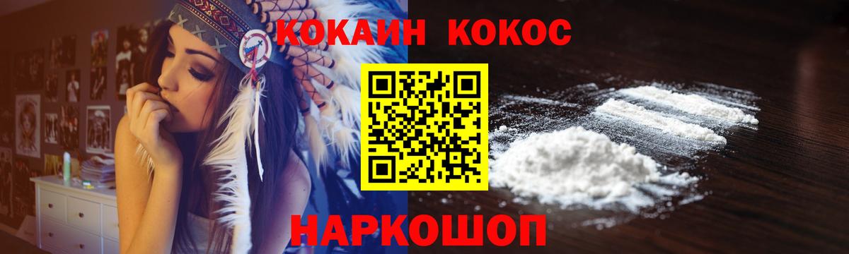 купить  цена  Cocaine  Кокаин Перу  Саранск  Вход с VPN  Кокаин Боливия 