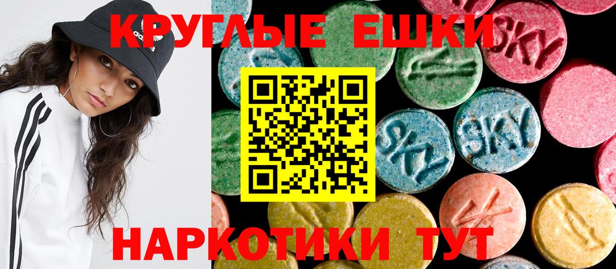 Ecstasy VHQ Саранск