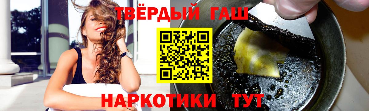 ГАШ AMNESIA HAZE  Вход с VPN  Саранск  где продают наркотики  ГАШ Cannabis  ГАШИШ 