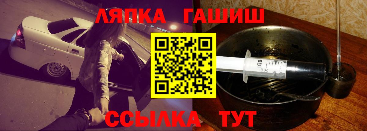 ГАШИШ гарик Саранск