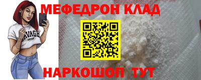 а пвп мука Ставрополь