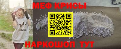 а пвп мука Ставрополь