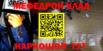 Альфа ПВП Старая Купавна