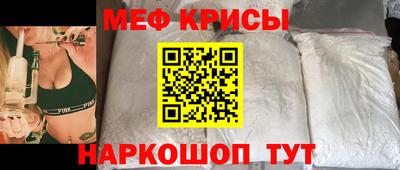 а пвп мука Ставрополь
