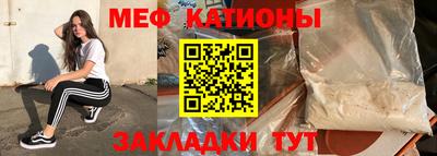 Альфа ПВП Старая Купавна