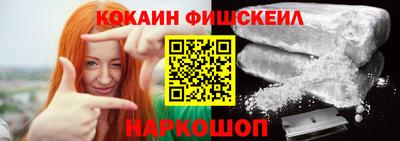 Альфа ПВП Старая Купавна