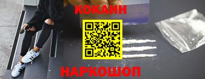 Альфа ПВП Старая Купавна