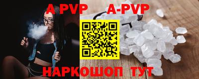 а пвп мука Ставрополь