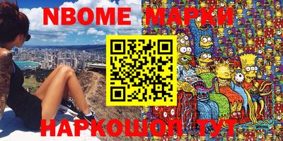 мефедрон Татарск