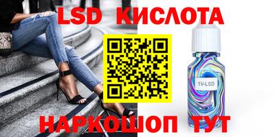 Альфа ПВП Старая Купавна