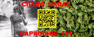 Альфа ПВП Старая Купавна