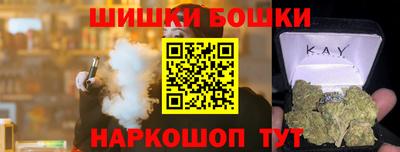 Альфа ПВП Старая Купавна