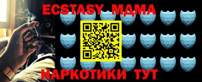 а пвп мука Ставрополь