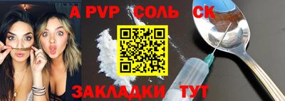 а пвп мука Ставрополь