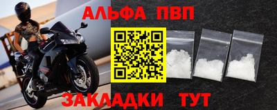 а пвп мука Ставрополь