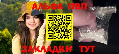а пвп мука Ставрополь