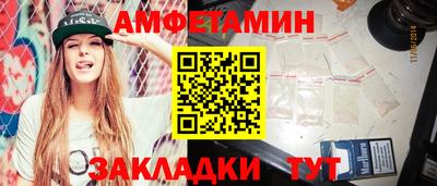 Альфа ПВП Старая Купавна