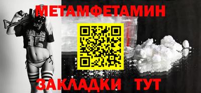 а пвп мука Ставрополь