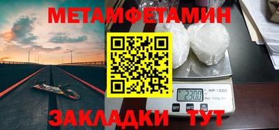 мет Среднеуральск