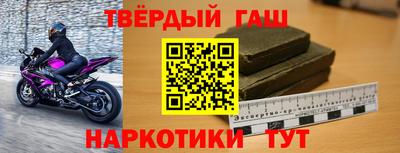 Альфа ПВП Старая Купавна