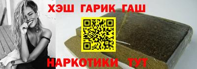Альфа ПВП Старая Купавна