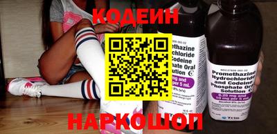 Альфа ПВП Старая Купавна