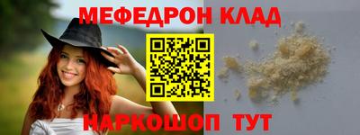 мет Среднеуральск