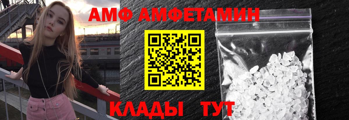 Саранск  Первитин мет  Вход с VPN  Первитин мет 