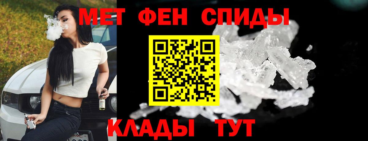 Метамфетамин Декстрометамфетамин 99.9% Саранск