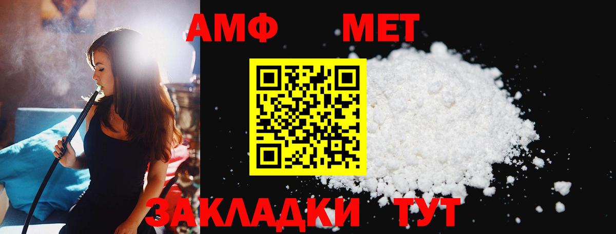 Саранск  APVP СК   ГАШ  Кодеин  Сколько стоит  Вход с VPN  NBOMe  Конопля  КОКАИН  Меф МЯУ МЯУ  