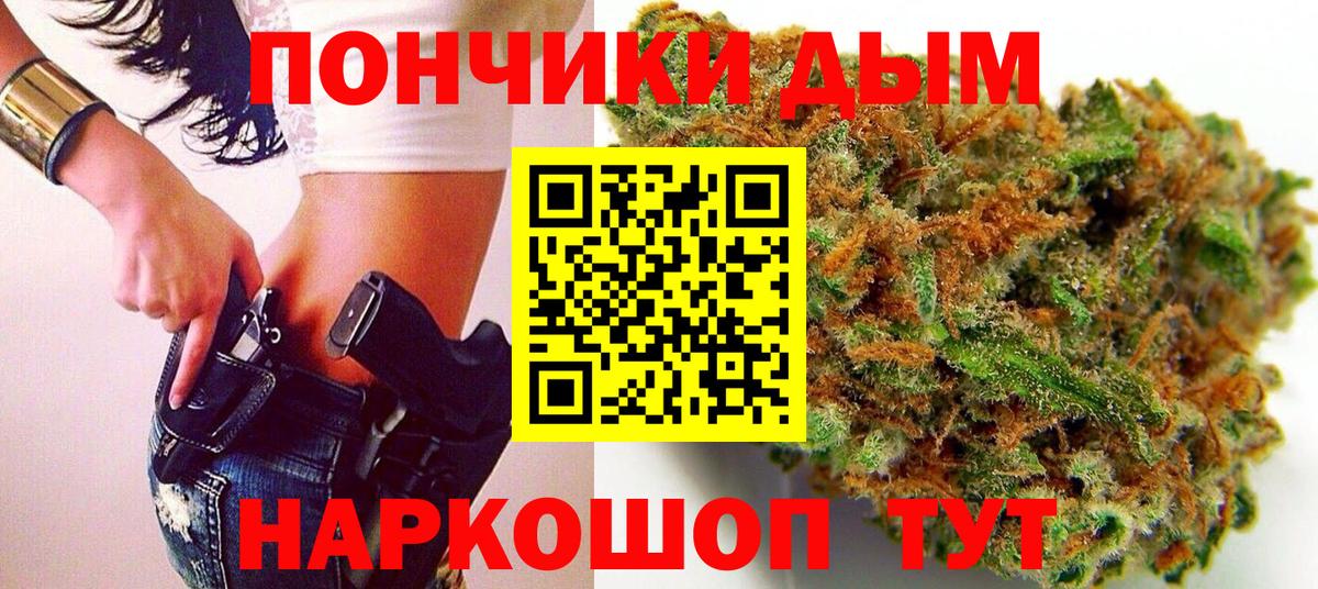 Бошки марихуана гибрид  Конопля сатива  Конопля конопля  Вход с VPN  Саранск  Конопля Bruce Banner 